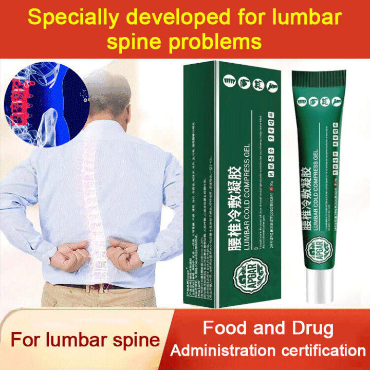 Happy day APGAR lumbar spine cold compress gel spray cervical spine spray lumbar pain relief gel lumbar old compress cooling gel spray 腰椎冷敷凝胶