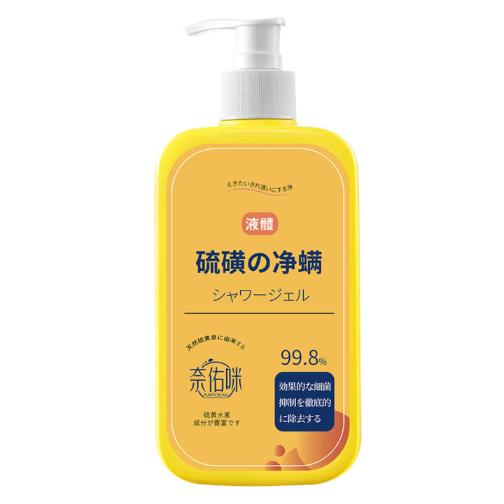 400ml%20Shower%20Gel%20Sulfur%20Liquid%20Mite%20Removal%20Soap%20Cleaner%20Bar%20Soap%20Acne%20Treatment%20Reduce%20Oil%20Keeps%20Pores%20Cleaner%20Hand%20Sulfur%20Soap%20-%20Image%205