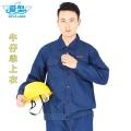 Summer Thin Denim Work Clothes Suit Men's Reflective Stripe Electric Welding Auto Repair Electrician Labor Protection Clothing Wear-Resistant Summer Clothes. 