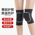 Dance Knee Pad for Dancing Women's Summer Sports Knee Sheath Children's Sheath Knee Pad Women's Joint Elbow Pad. 