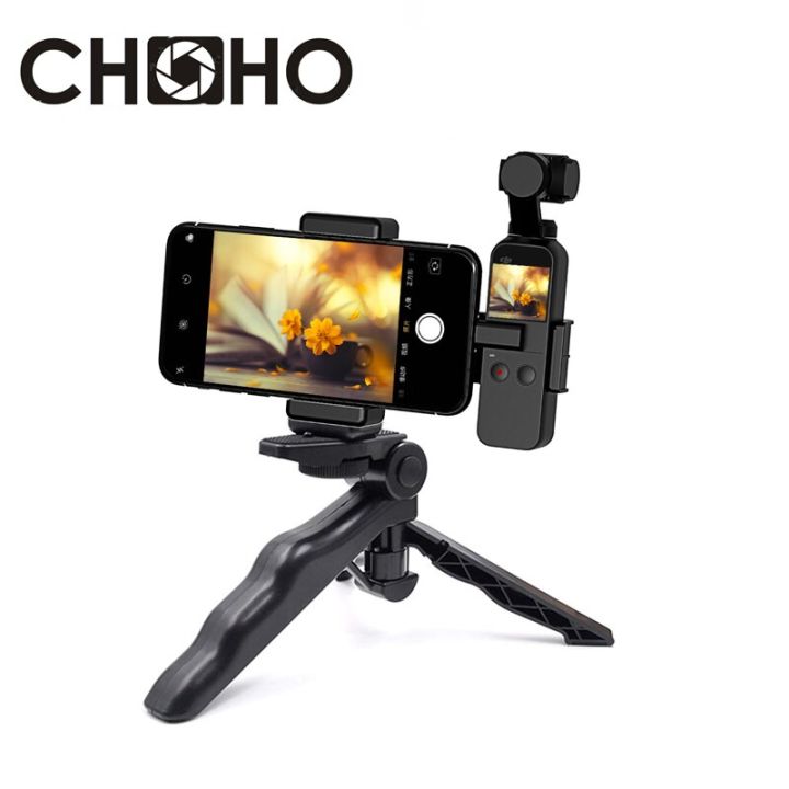 For DJI OSMO Pocket Accessories Handheld Phone Stand Mobile