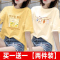 2023 Summer New Japanese Style Printing Short Sleeve T Women's Korean-Style Loose Slimming Half Sleeve T-shirt ins Best Friend. 