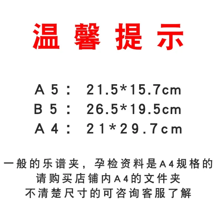 Kobest%20b5%20Folder%20for%20Students%20a5%20Info%20Booklet%20Multi-Layer%20Transparent%20Insert%20Bag%20Sheet%20Music%20Folder%20Office%20Test%20Paper%20Storage%20Book%20YA9K%20-%20Image%207