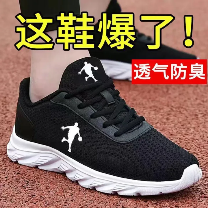 Qiao%20Xiaodan()Exclusive%20Sports%20Shoes%20Men's%20Summer%20Deodorant%20Running%20Shoes%20Mesh%20Breathable%20Leisure%20Tourist%20Shoes%20-%20Image%207
