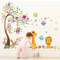 Colorful Flower And Green Leaves Tree Wall Sticker Cartoon Animals Wallpaper Home Decor For Kid's living Room Bedroom Wall Decal. 