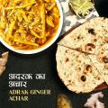 Add me Homemade ginger pickle 300g in fresh mustard oil | Adrak ka achar 300gm north indian recipe Glass Pack(FROM INDIA) NUSS. 