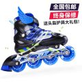 the Skating Shoes Children's Full Set3Years Old4Men's5Girls6Girls7Princess8Pink10Roller Skating12Roller Skating Beginner. 