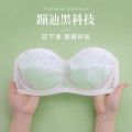 Beautiful back strapless one-piece strapless lingerie women's large boobs show small bosom wrap invisible bra large size summer. 