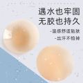 No Glue Breast Pad Summer Silicone Nubra Women's Wedding Dress Sling Summer Thin Nipple Stick. 