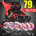 The Skating Shoes Children Full Set Kids Roller Skates Roller Skates Skates Boys and Girls Size Adjustable. 