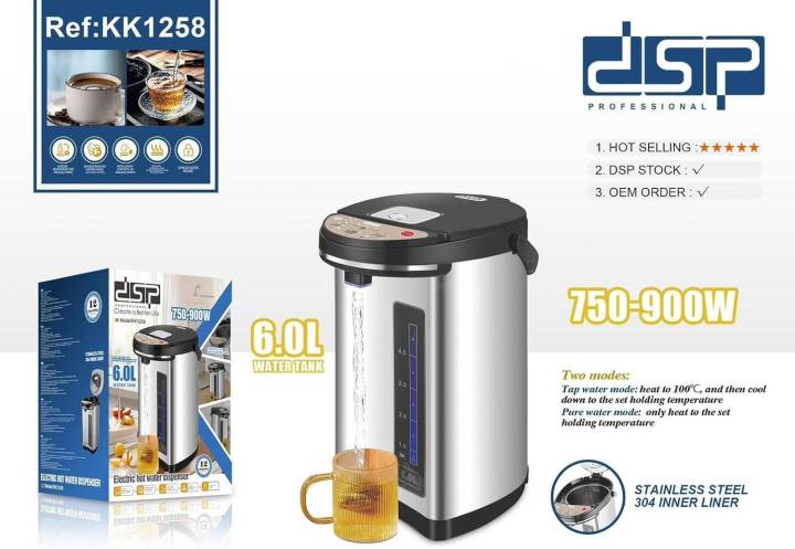 DSP%20Electric%20Hot%20Water%20Dispencor%206L%20750-900W%206.0L%20KK1258%20-%20Image%207