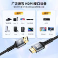 【Aorro】hdmi2.1 version 8K TV computer monitor data cable projector connection high definition cable hdmi cable. 