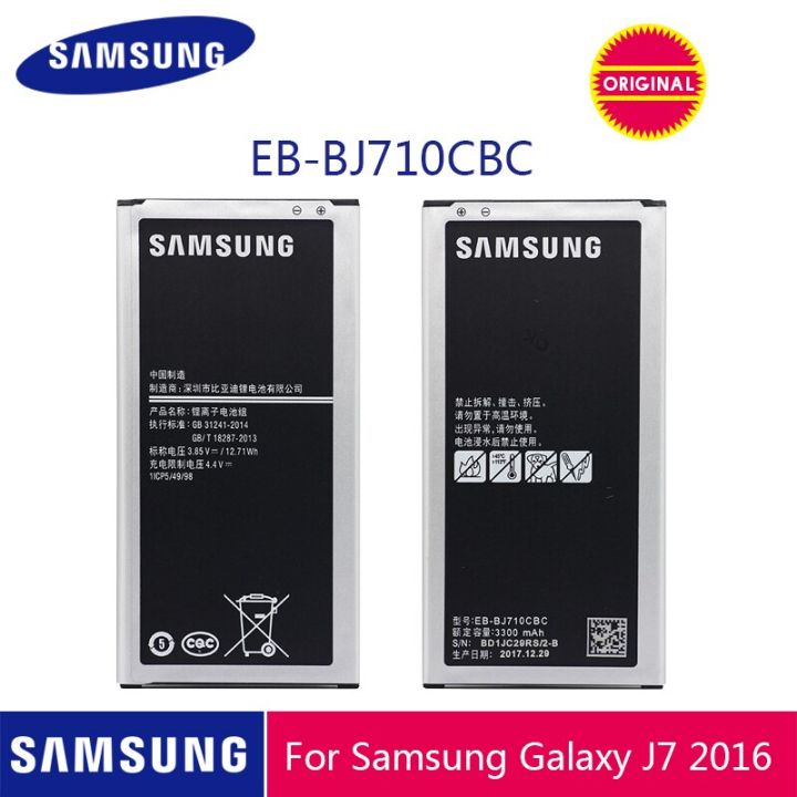 Samsung Galaxy J7 2016 OEM Battery