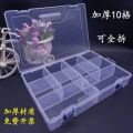 Large Thick10Transparent Detachable Plastic Storage Box Compartmented Storage Boxes Fishing Tackle Box Tool Display Sample Box. 
