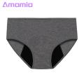 Soft Lady Underwear Leak-proof High Waist Menstrual Panties for Women Absoent Underwear for Heavy Flow Periods Lady Briefs Underpants High Waist Underwear. 