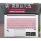 For Acer Aspire 5 A514-54 / A514-54G / A514-54S A514-53 A514-52 14 inch Laptop Keyboard Cover Skin Protector Guard. 