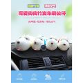 Deodorant New Car Car Car Car Car Activated Carbon Car Dog Cute Dog Charcoal Bag Bamboo Charcoal Package Deodorant Decoration Doll. 