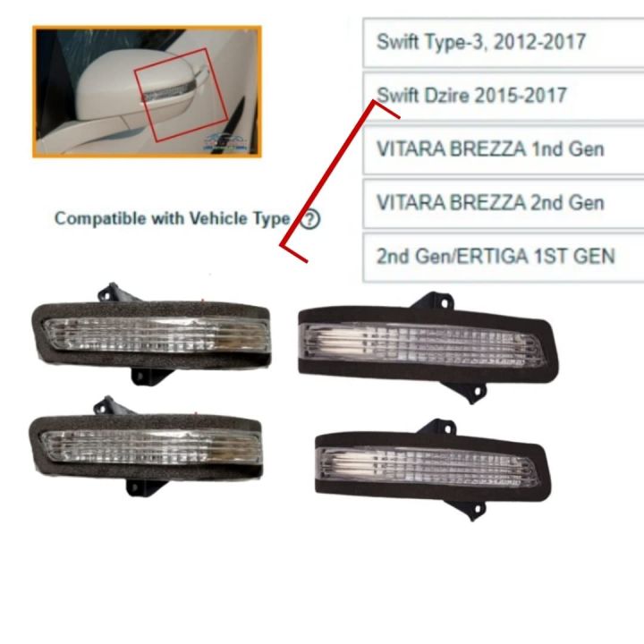 ,Side%20Mirror%20Turn%20Signal%20Indicator%20LED%20Lights%20with%20Scotch%20Lock%20for%20Suzuki%20Swift%20Type-3,%202012-2017/Swift%20Dzire%202015-2017/VITARA%20BREZZA%201st%20Gen%20N%202nd%20Gen/ERTIGA%201ST%20GEN%20Part-1722%20(2)%20NUZ%20-%20Image%203