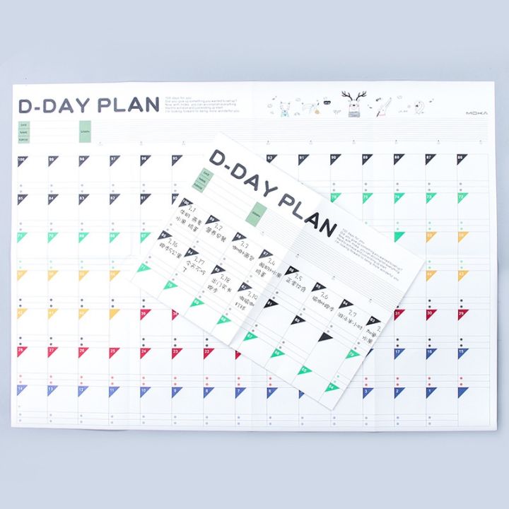 100%20Days%20Countdown%20Annual%20Plan%20Calendar%20Learning%20Schedule%20Periodic%20Planner%20Table%20For%20Kids%20Study%20Planning%20-%20Image%205