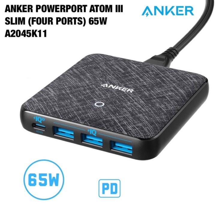 Anker PowerPort Atom III 65W Slim Anker PowerPort Atom III Slim USB-C Charger, 65W 4-Port PIQ 3.0