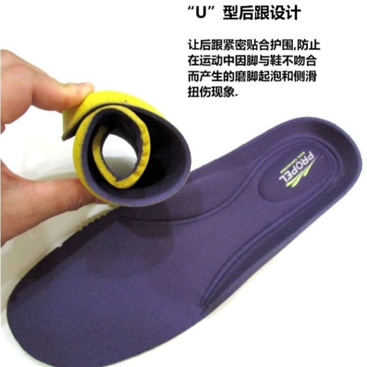 Sports%20Insole%20for%20Men%20Shock%20Absorber%20Sweat-Absorbing%20Deodorant%20and%20Breathable%20Basketball%20Insole%20Women%20Elastic%20Comfortable%20Summer%20-%20Image%208