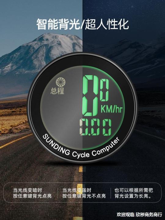 sports%20stopwatch%20nomile%20Bicycle%20Computer,%20Waterproof%20Mountain%20Bike,%20Road%20Bike%20Stopwatch,%20Speedometer,%20Wireless%20Cycling%20AccessoriesSupports%20Braces%20-%20Image%202