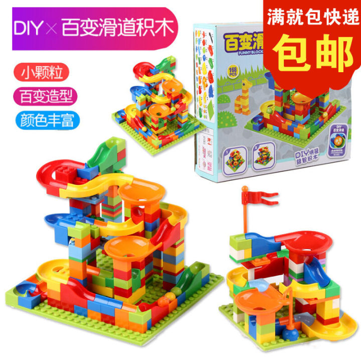 New Children's Variety Slide Buliding Blocks Puzzle Building Blocks Toy Assembling Small Particle Building Blocks