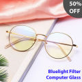 Blue light filter clear lens eye protection blue light cut lens punk design men and women sunglasses nurd glasses. 