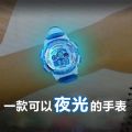 Back-to-School Season Children's Watches Boys Girls Luminous Small Watches Boys Girls Sports Electronic Watches. 