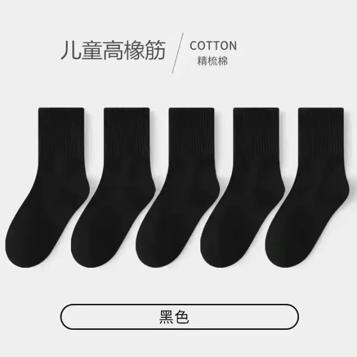 Bracelets%20Campus%20white%20socks%20autumn%20and%20winter%20children's%20gray%20bottom%20medium%20white%20sports%20student%20socks%20solid%20color%20men's%20and%20women's%20big%20children's%20long%20tube%20wholesale%20-%20Image%204