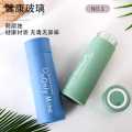 Glass Bottle Leakproof Anti-fall Water Bottle Portable Double Layer Water Cup Glass Cup  450ml. 