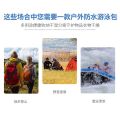 Swimming Water-Proof Bag Drift Package Flood Disaster Waterproof   Supplies Package Beach Flood Control PVC Backpack Outdoor. 