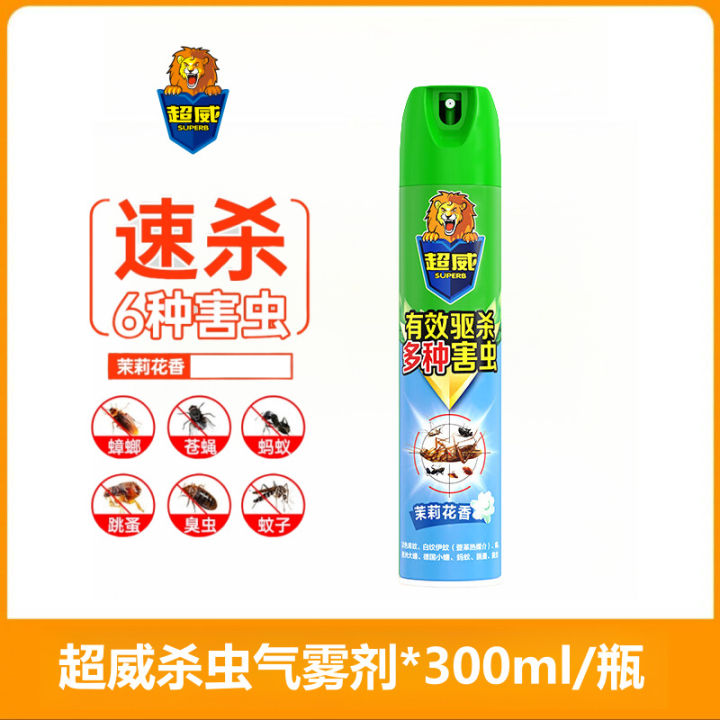 Chaowei%20insecticide%20spray%20household%20mosquito%20control%20aerosol%20fly%20ant%20flea%20bed%20bug%20cockroach%20cross-border%20-%20Image%206