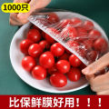 Food grade disposable cling film cover, household economy pack, cling bag cover, bowl, elastic mouth, food refrigerator. 