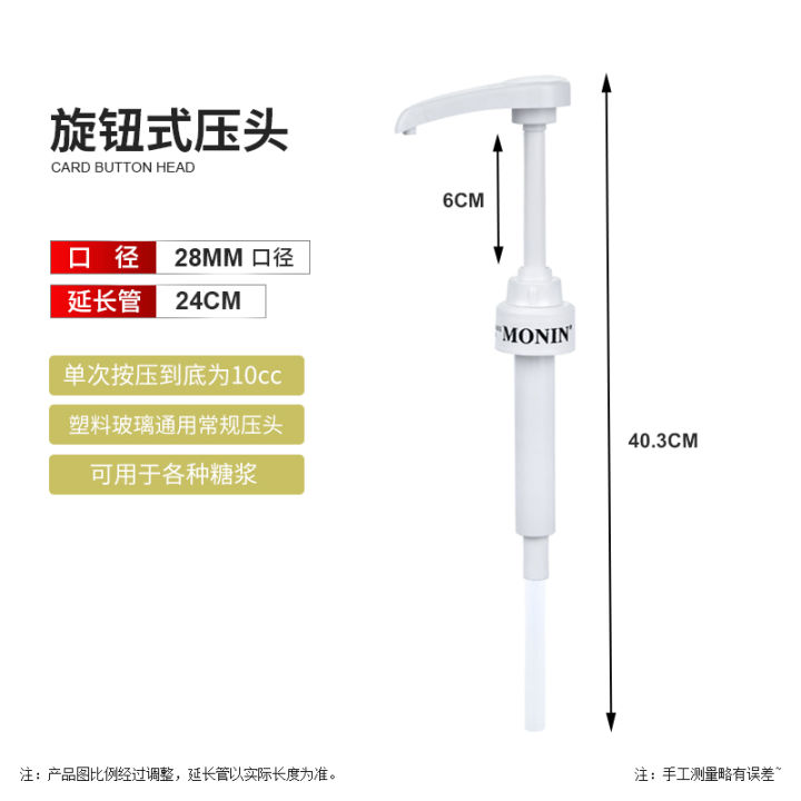 %E3%80%90Miga%20Plaza%E3%80%91MONIN%20Trooni%20Syrup%20Shelf%20Acrylic%20Da%20Vinci%20Syrup%20Syrup%201883%20Syrup%20Display%20Storage%20Rack%20-%20Image%207