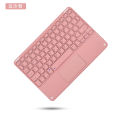 【Cingo】Popular suitable ipad wireless Bluetooth keyboard Huawei Xiaomi three-system universal 10-inch Bluetooth touch keyboard. 