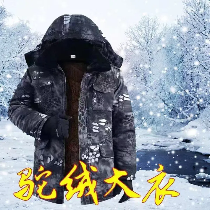 Labor%20Protection%20Cotton-Padded%20Jacket%20Cotton-Padded%20Coat%20Cotton-Padded%20Jacket%20Men's%20Fleece-Lined%20Thick%20Windproof%20Cold-Resistant%20Quilted%20Jacket%20Cotton%20Clothes%20Cotton-Padded%20Coat%20Overalls%20-%20Image%208