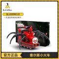 Hell Charles Little Train Building Blocks Spider Hell Train Game Model Peripheral Garage Kit Gift Boy Toy. 