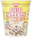 Nissin Japanese Style Chicken Cup Noodles, 67 G (FROM DUBAI) SAM. 