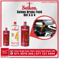 Seiken Dot 3 heavy duty brake fluid 500ml. 