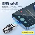 Audiophile OTG Type C Connector CNC ALC5686 Chip Hifi Headphone DIY Carbon Fiber Crystal Oscillator Earphones Adapter Plug. 