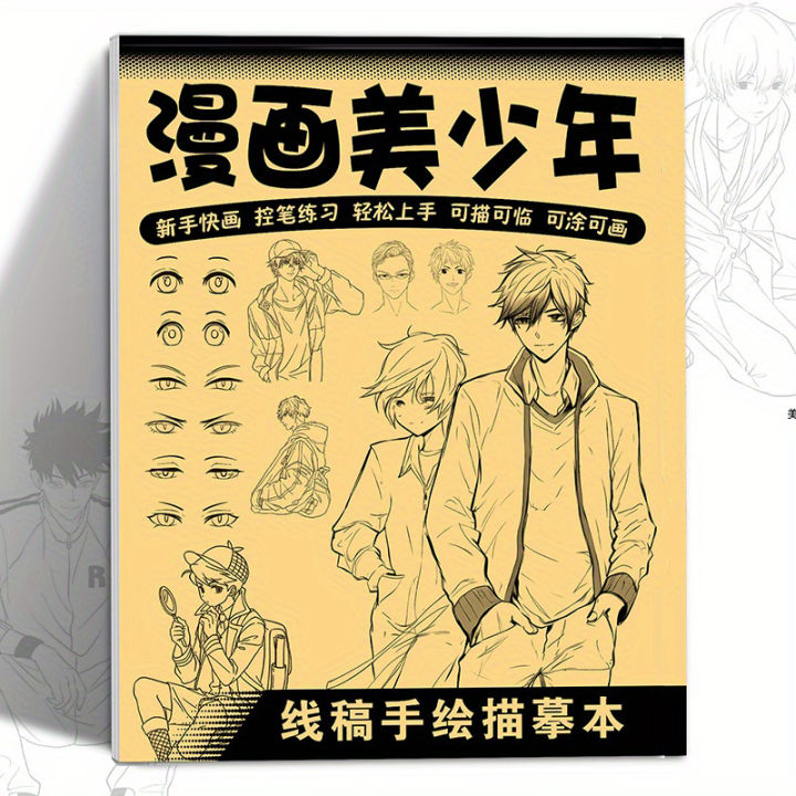 Anime%20Character%20Line%20Art%20Drawing%20Book%20%7C%2048-Page%20Sketchbook%20with%20Detailed%20Black%20&%20White%20Outlines%20%7C%20Ideal%20for%20Manga%20&%20Anime%20Stylis%20-%20Image%204