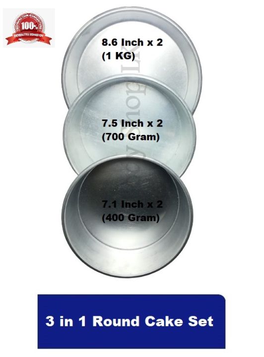 Round Shape Cake Tray 3 in 1 Set, Baking Pan High Quality Aluminum Mold, 3 Pcs Set ,Circle Shape Pan Bakeware, Cake Decorating Tools, Wedding Birthday Cake Pan