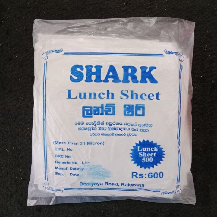 800g%20lunch%20sheet%20pack%20premium%20quality%20food%20wrapping%20sheets%20Araliya%20lunch%20sheets%20-%20Image%202