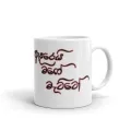 Customize Mug Printing Design With Your Photos , Your Name. 