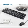 Sangee Three Giant / G2 Wired Combo Gaming Mouse and Keyboard Set PS/2. 