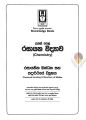 A/L Chemistry Chemical bonding & Structure of Matter - Past Paper MCQ Anasysis  - Knowelege Bank. 