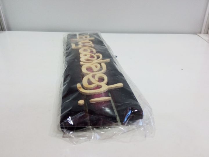 Wooden%20Sign%20board%20%C3%83%C2%A2%C3%82%C2%80%C3%82%C2%9C%C3%83%C2%A0%C3%82%C2%B6%C3%82%C2%86%C3%83%C2%A0%C3%82%C2%B6%C3%82%C2%BA%C3%83%C2%A0%C3%82%C2%B7%C3%82%C2%94%C3%83%C2%A0%C3%82%C2%B6%C3%82%C2%B6%C3%83%C2%A0%C3%82%C2%B7%C3%82%C2%9D%C3%83%C2%A0%C3%82%C2%B7%C3%82%C2%80%C3%83%C2%A0%C3%82%C2%B6%C3%82%C2%B1%C3%83%C2%A0%C3%82%C2%B7%C3%82%C2%8A%20!%C3%83%C2%A2%C3%82%C2%80%C3%82%C2%9D%20Ayubowan%20-%20Image%204