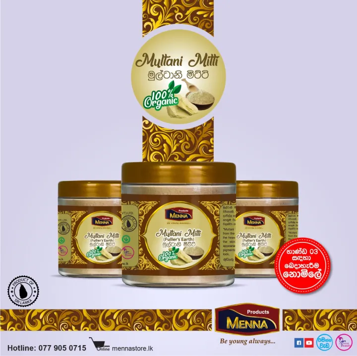 Menna%20Products%20Pure%20Organic%20Multani%20Mitti%20(Fullers%20Earth)%20Powder%20Premium%20Grade%20-%20Image%206