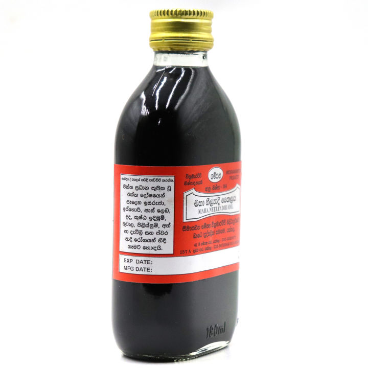 Gampaha%20Wickramarachchi%20Maha%20Neelyadi%20Oil%20-%20Image%203